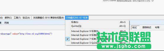 Win8ϵyIE10g[_QQgνQ