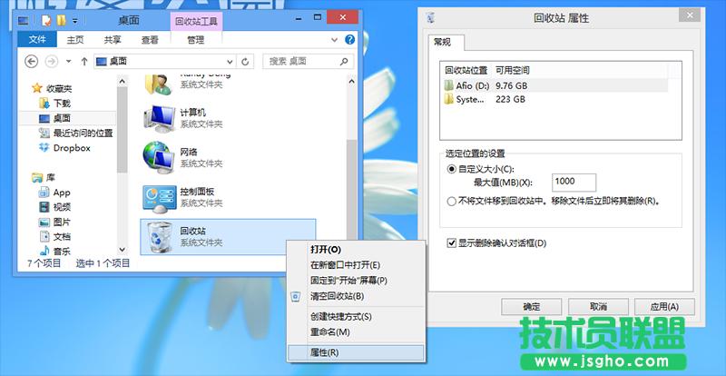 Windows 8ϵyЩԵļɅR