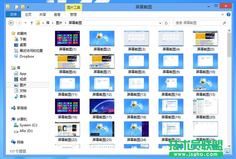 Windows 8ϵyЩԵļɅR