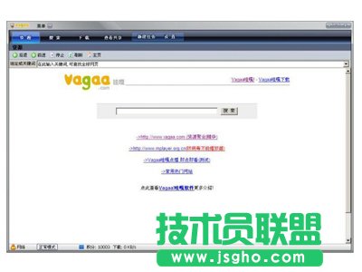 Vagaaΰl 