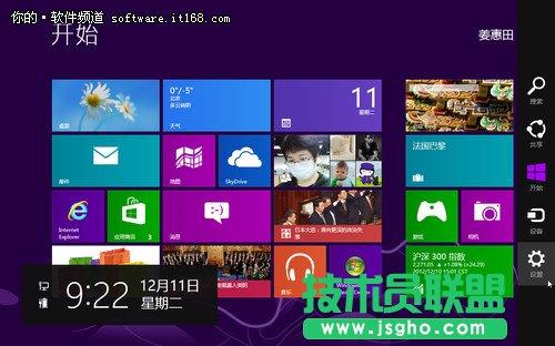 Win8oĳw 
