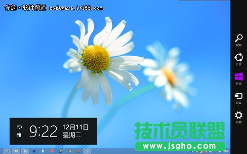Win8oĳw