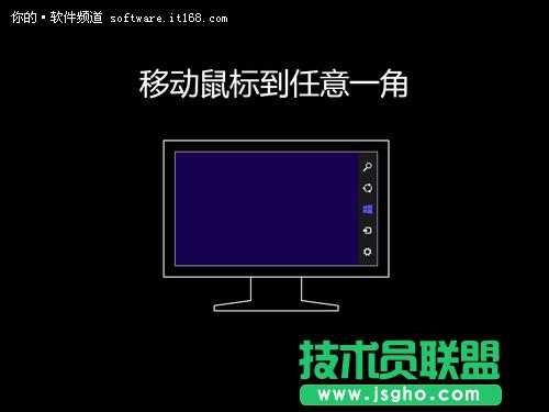 Win8oĳw