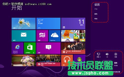 Win8oĳw
