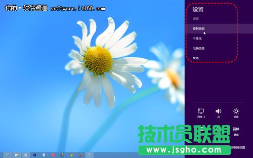 Win8oĳw