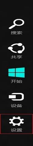 Windows 8O˯߆Ҫݔܴa