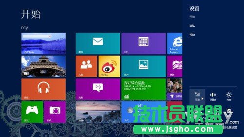 Win8ϵyoWjĿBcP] 