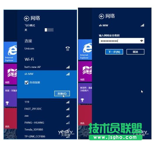 Win8ϵyoWjĿBcP]