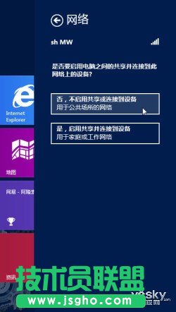 Win8ϵyoWjĿBcP]