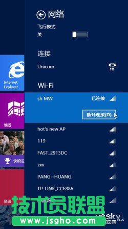 Win8ϵyoWjĿBcP]