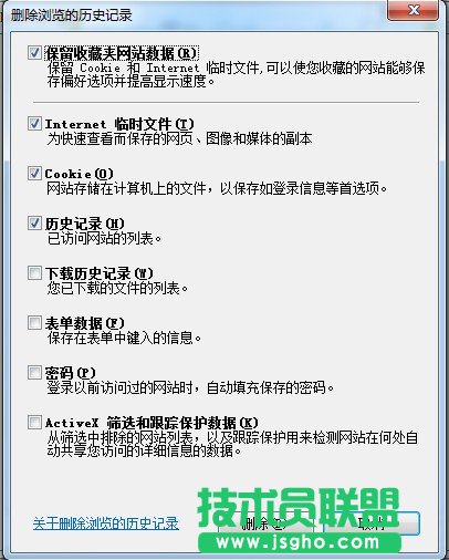 為什么網頁關不掉 三聯