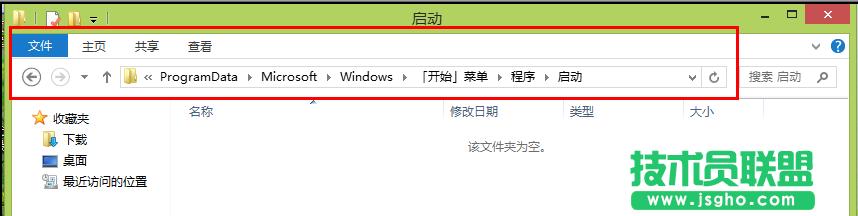 Windows 8ϰbػحhW