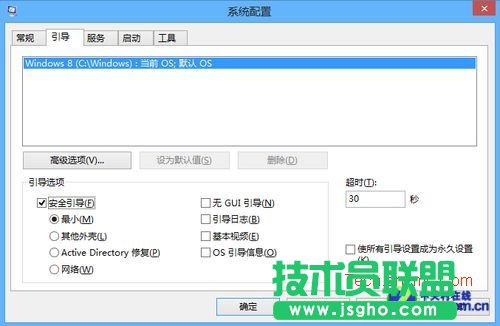 Win8ϵyȫģʽϵyܼ