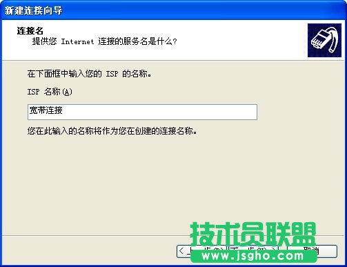 上網前寬帶連接打不開怎么辦