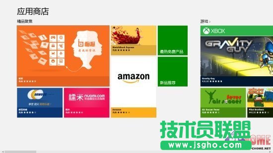 ޸Windows 8ĬJb· 