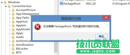 ޸Windows 8ĬJb·