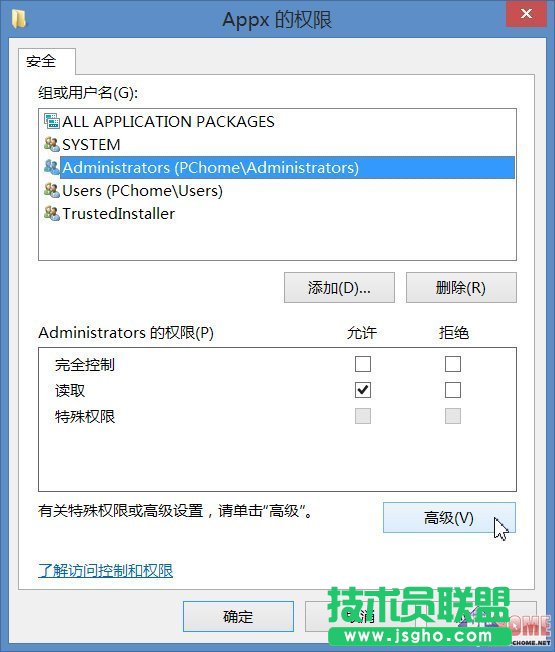 ޸Windows 8ĬJb·