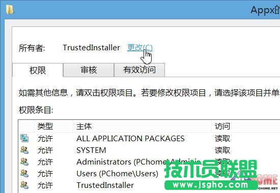 ޸Windows 8ĬJb·