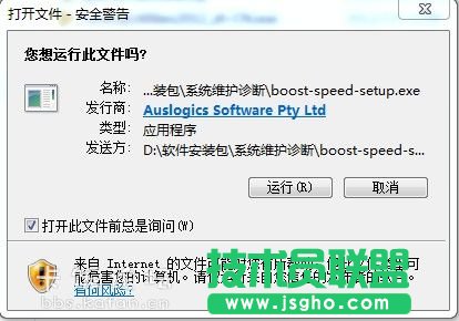 Auslogics BoostSpeedbʹÈDĽ̳