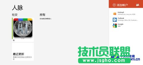 Win8WÑĴ