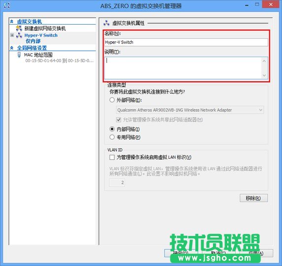 Hyper-V̓MCWO