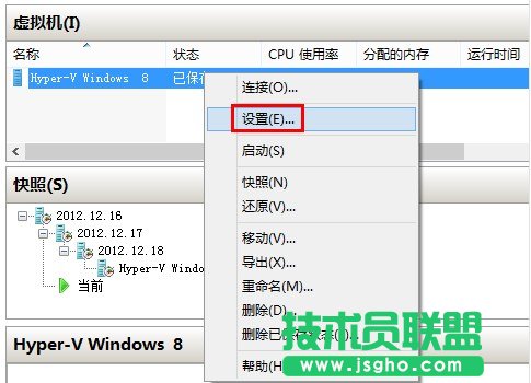 Hyper-V̓MCWO