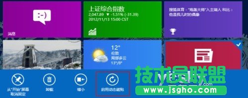 o[˽ Win8ӑBNϢ