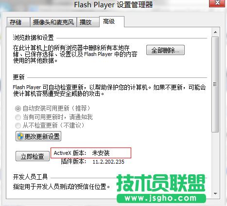 Win8A[IE10 FlashPlayerGʧob