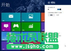 o[˽ Win8ӑBNϢ