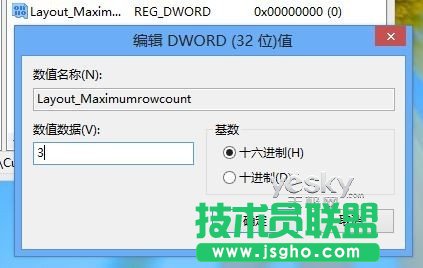 ޸עԱ{Win8_ʼĻN@ʾД