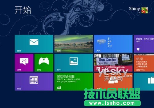 ޸עԱ{Win8_ʼĻN@ʾД