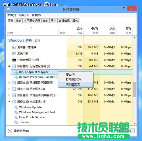 Windows 8΄չԔ