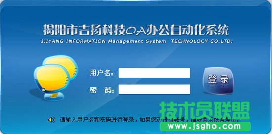 玩網絡游戲時提示顯存不足的解決方法 三聯