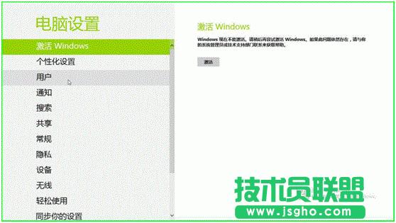 win8˯߆ܴaOÈDĽ̳