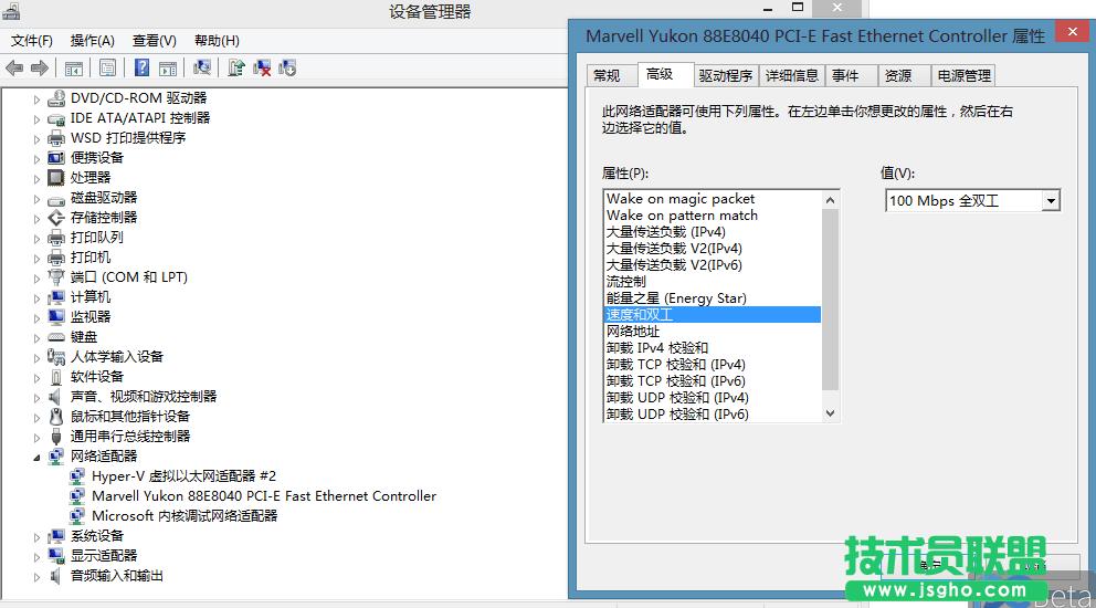 Win8̵_ĽQ
