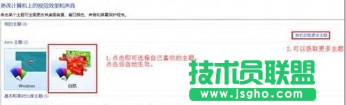 Win8ϵyθ}D-2