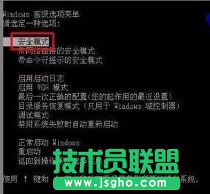 電腦開機藍屏怎么解決？電腦藍屏原因分析與解決辦法