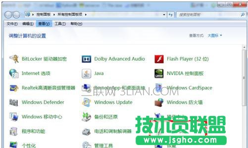 臺式電腦不休眠怎么設置 三聯