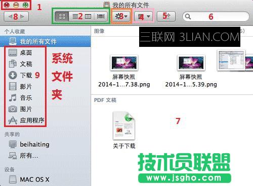 MacXfinderʲô Mac Finder10ʹü 