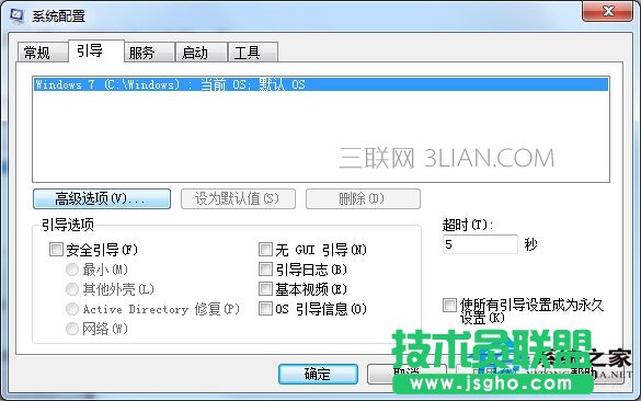 Win7_CĽQ