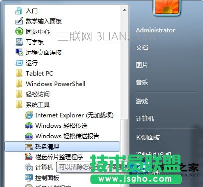 Win7_CĽQ