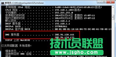 ޸DNSַ 