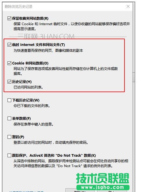 電腦使用瀏覽器觀看網頁就會死機該怎么處理