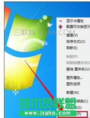 XCԼWin7}׃ɽģʽôQ 