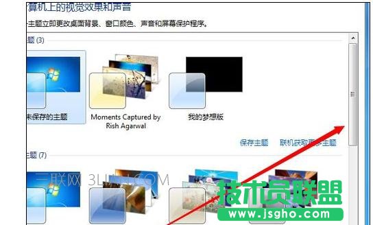 XCԼWin7}׃ɽģʽô̎