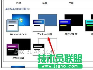 XCԼWin7}׃ɽģʽô̎