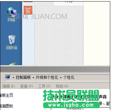 XCԼWin7}׃ɽģʽô̎