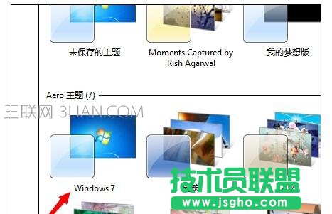 XCԼWin7}׃ɽģʽô̎