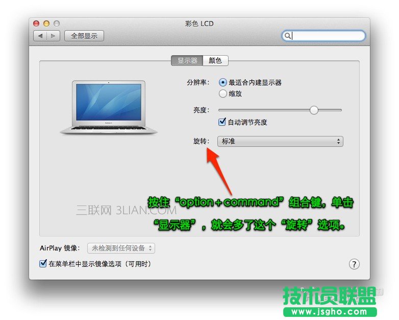 macbook proʹù 
