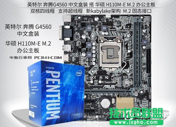 3000vG4560GTX1050Xdiy] 